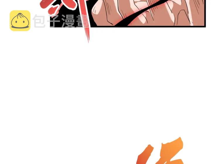 第198话 被敲碎的人是...23