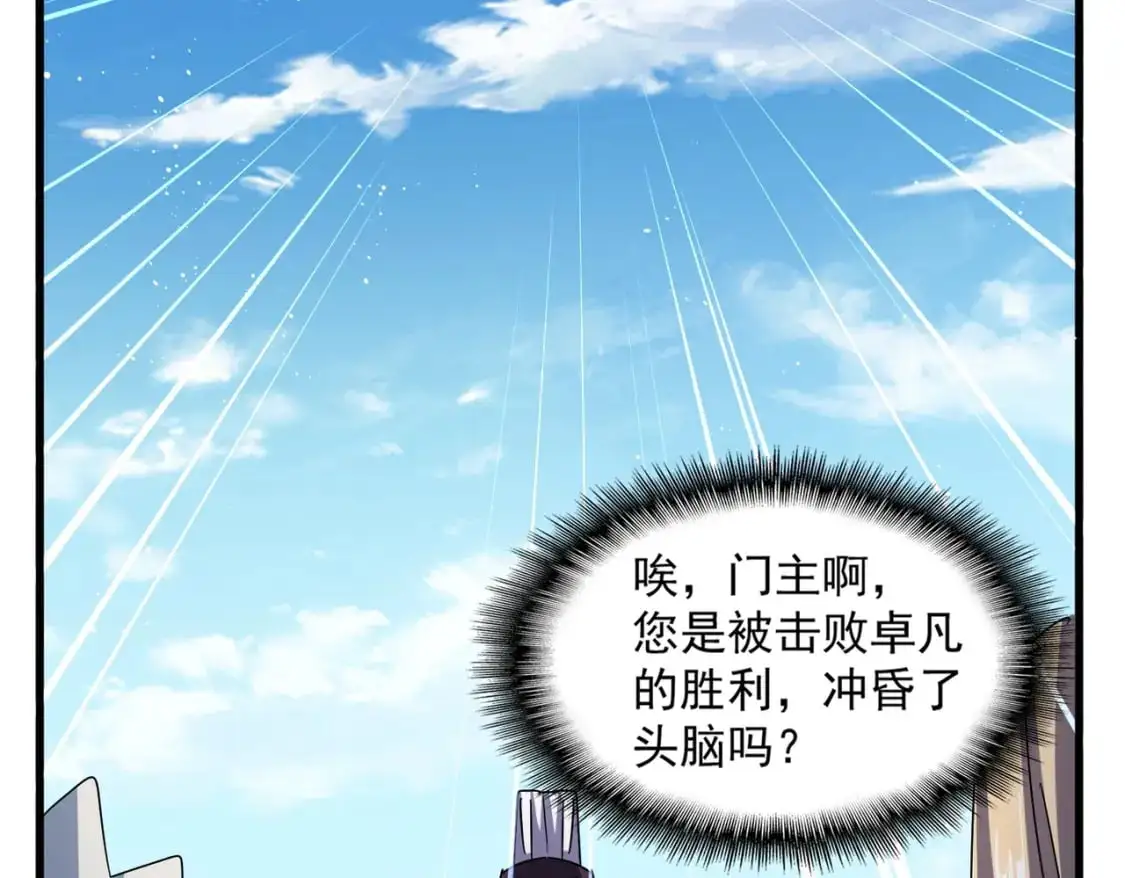 第476话 调虎离山90