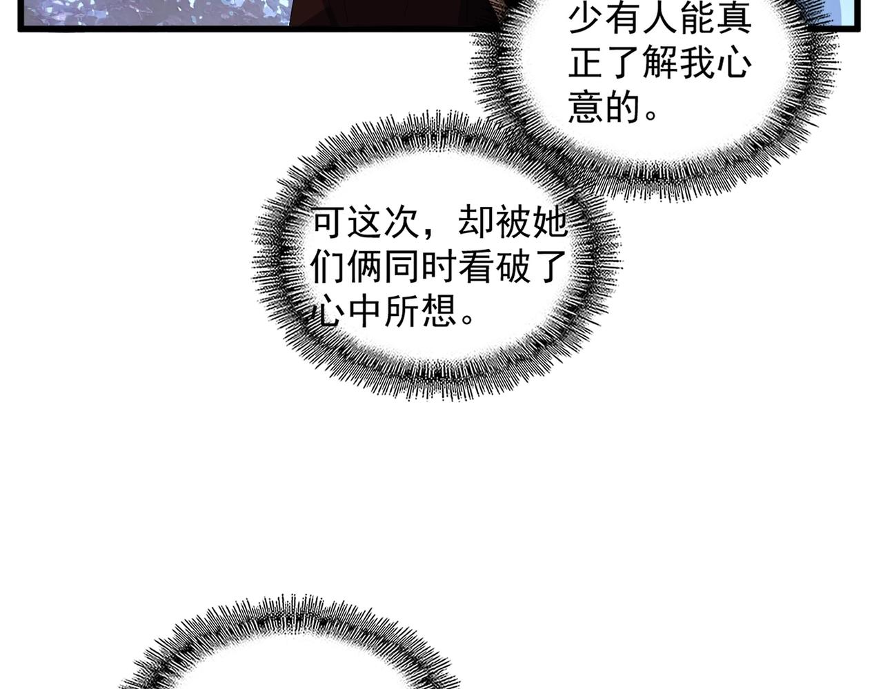 第324话 威望59