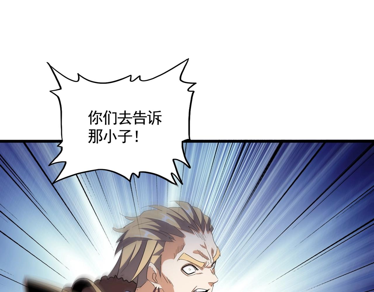 第318话 最后的希望86