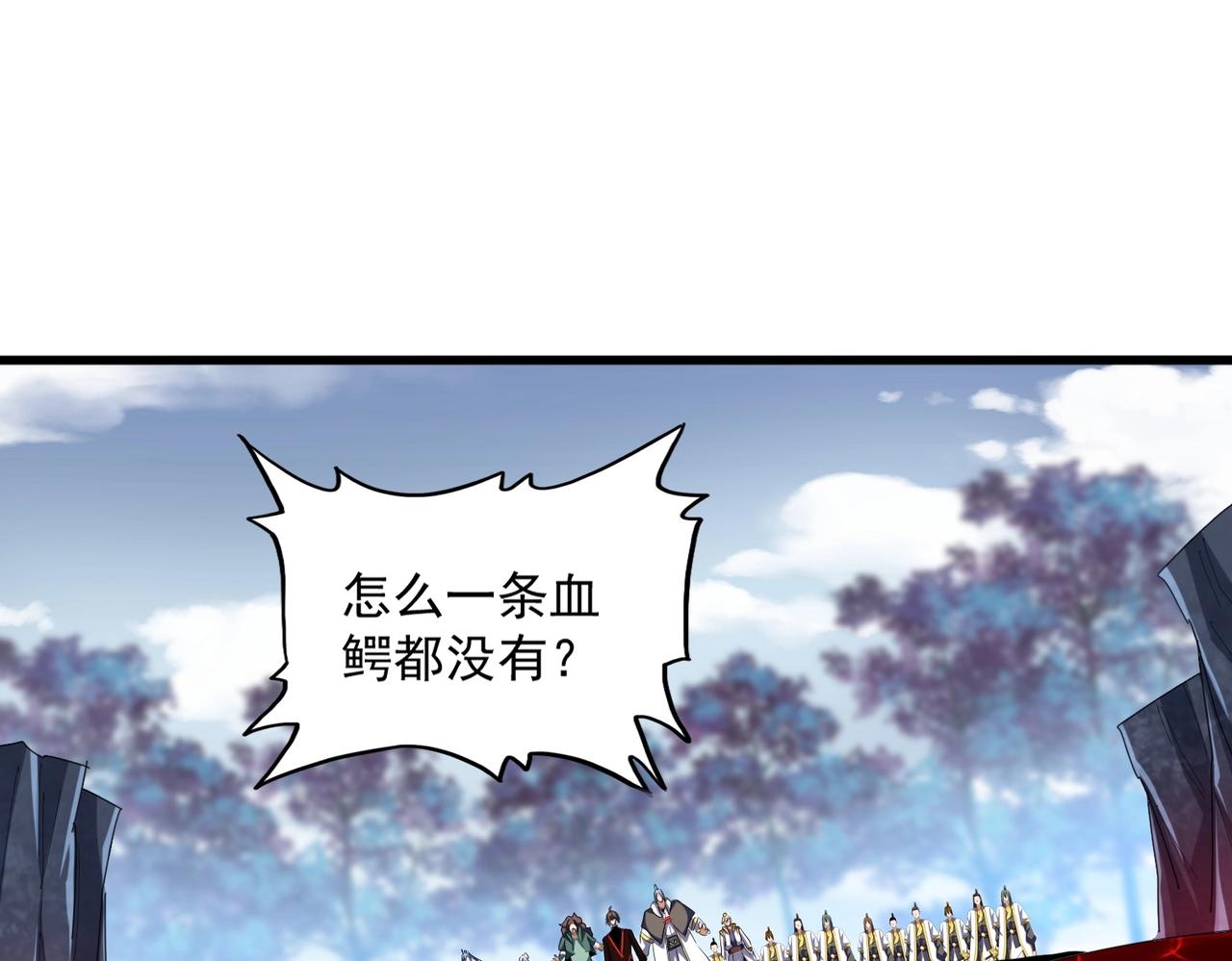 第324话 威望66