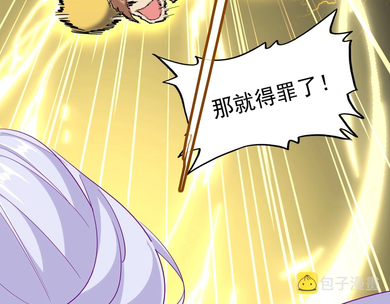 第293话 屈辱116