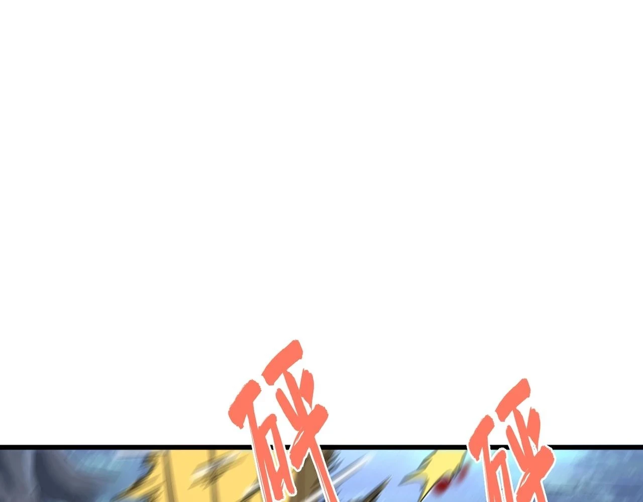 第356话 魔鬼47