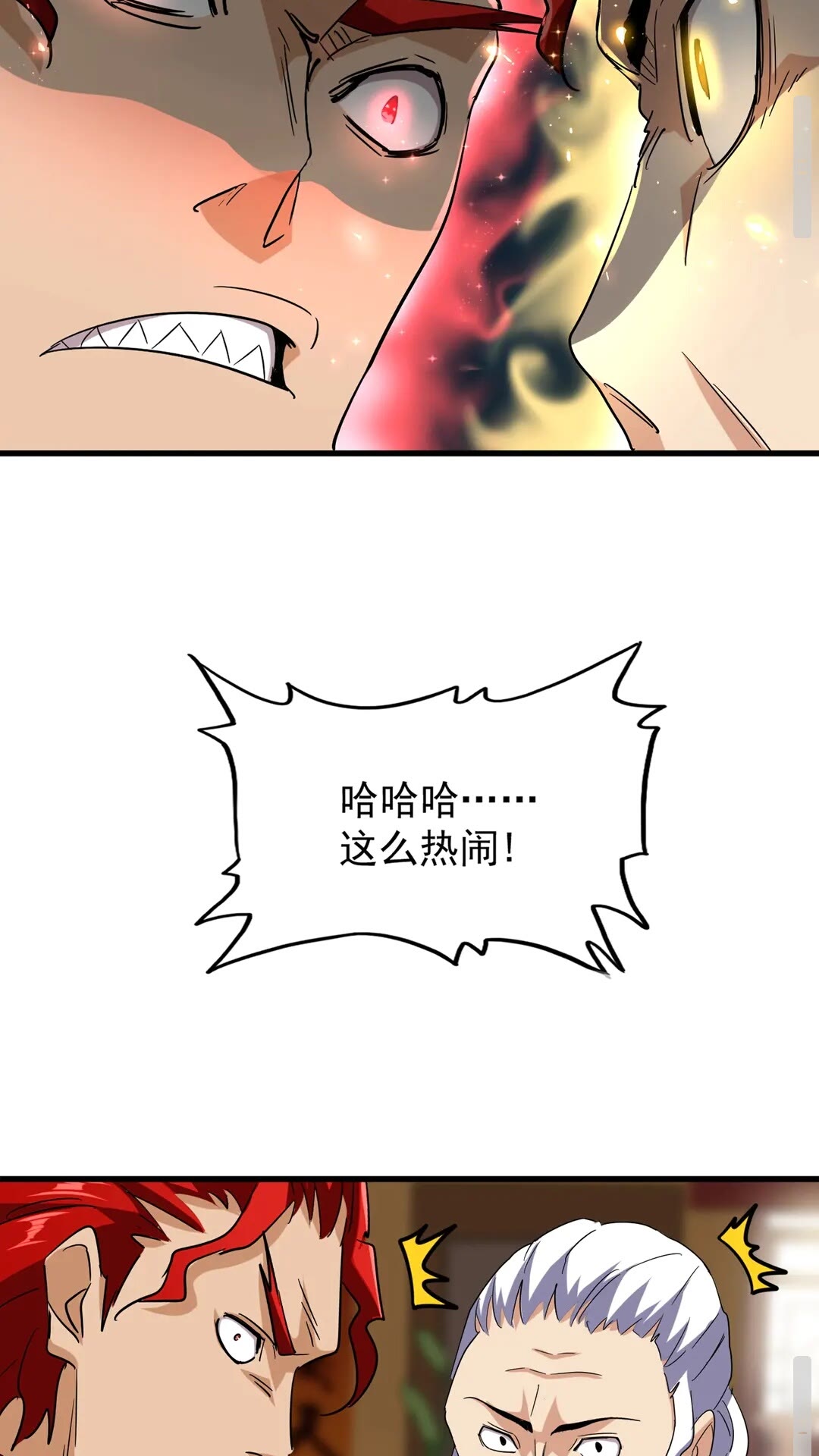 第116话 登场13