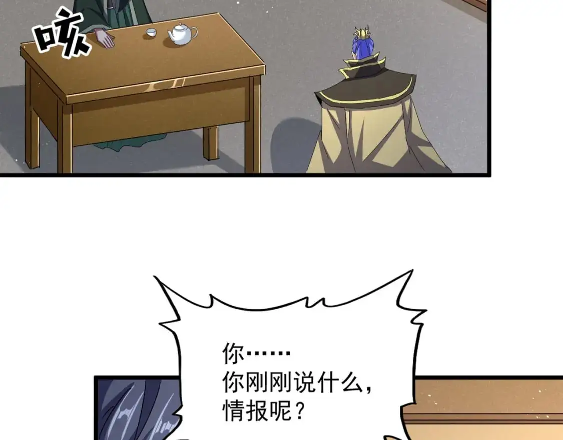 第454话9