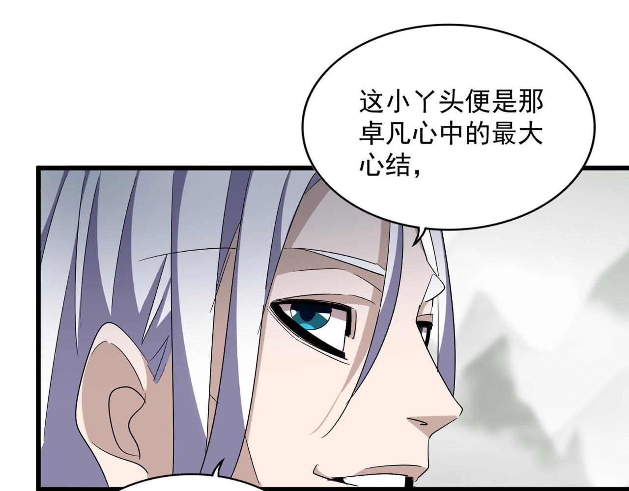 第340话 夺魂25