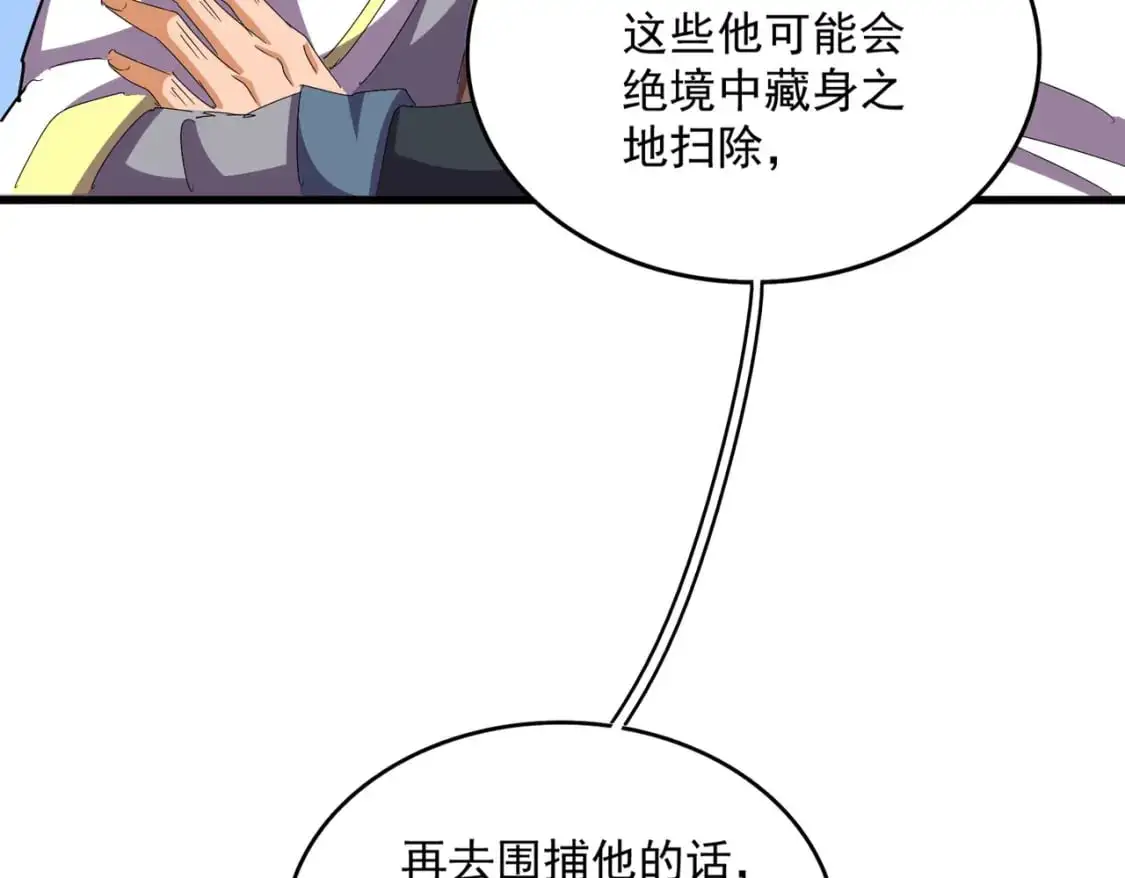 第454话56
