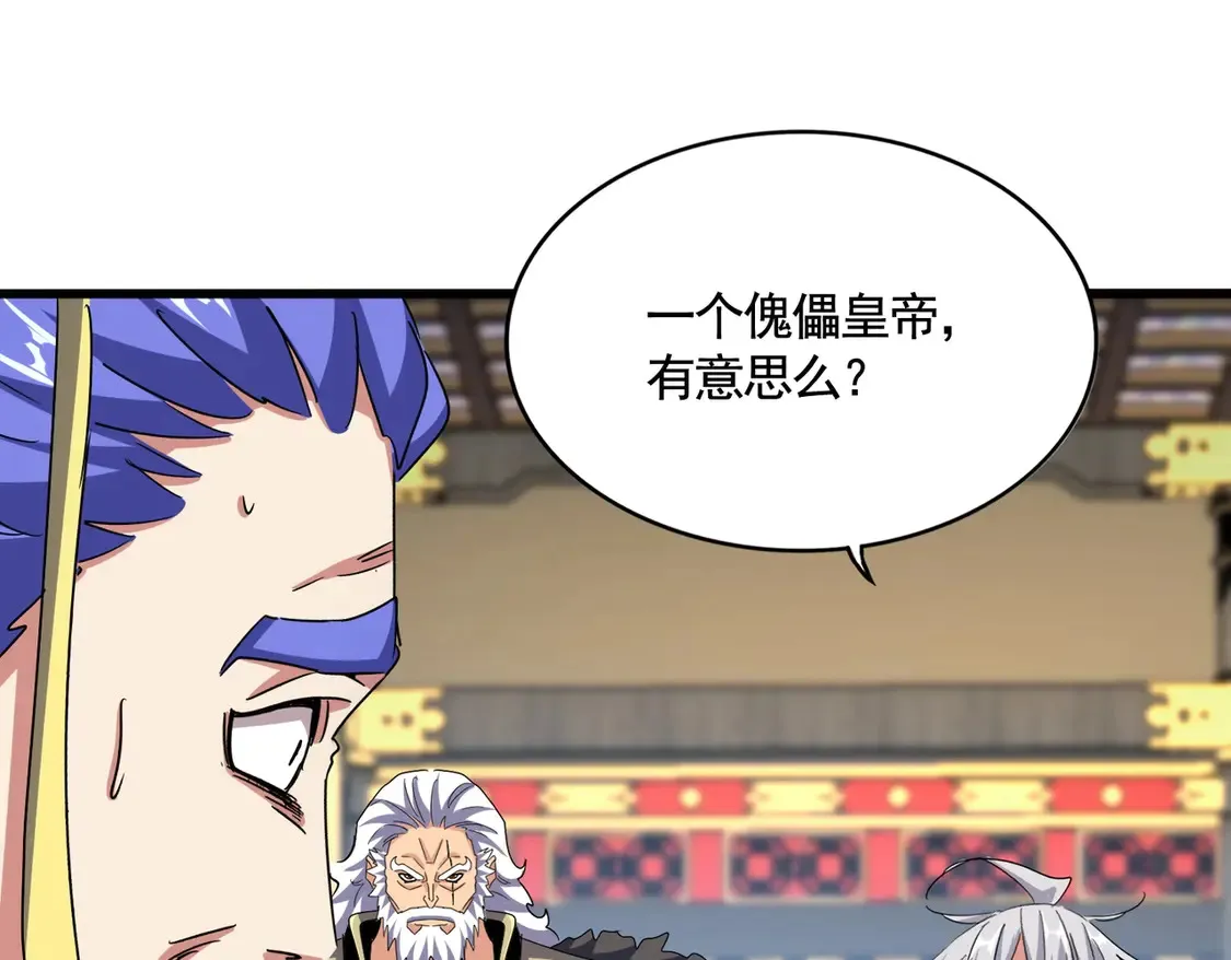 第533话 无情最是帝王家30