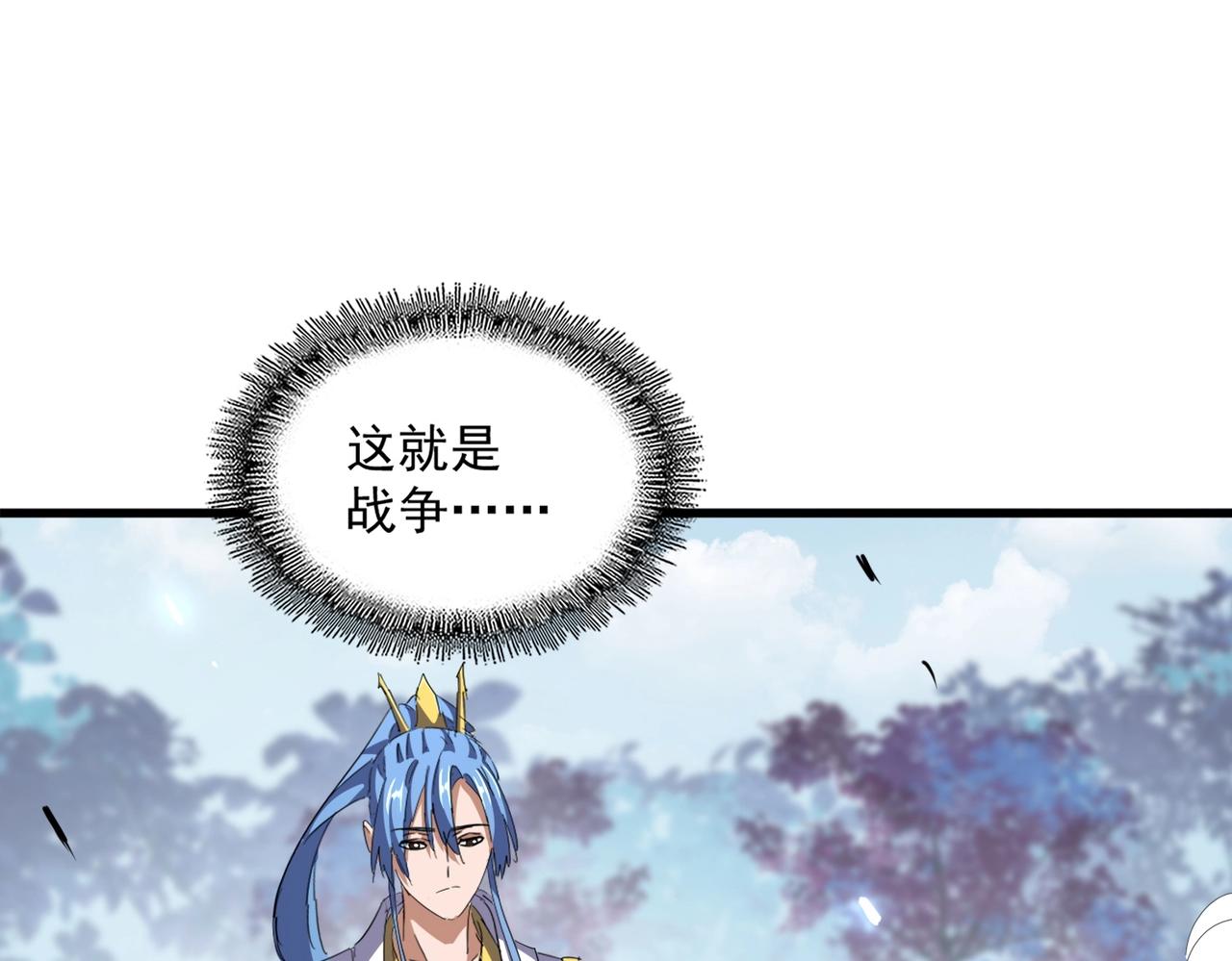 第339话 魔王的破绽63