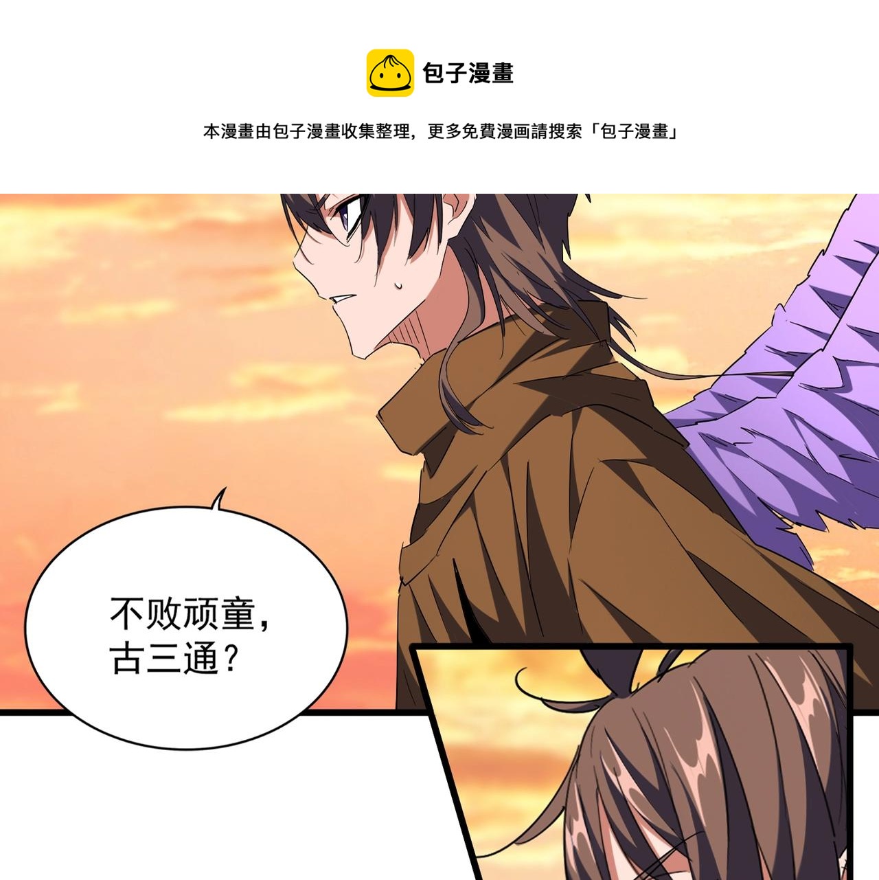 第269话 皇室强者12