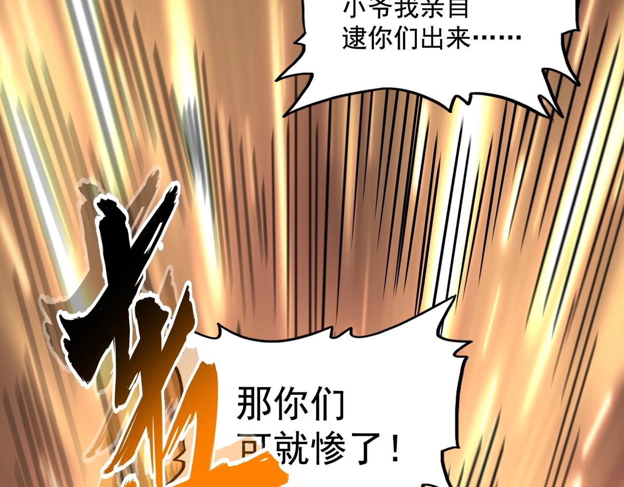 第275话 雷阵68