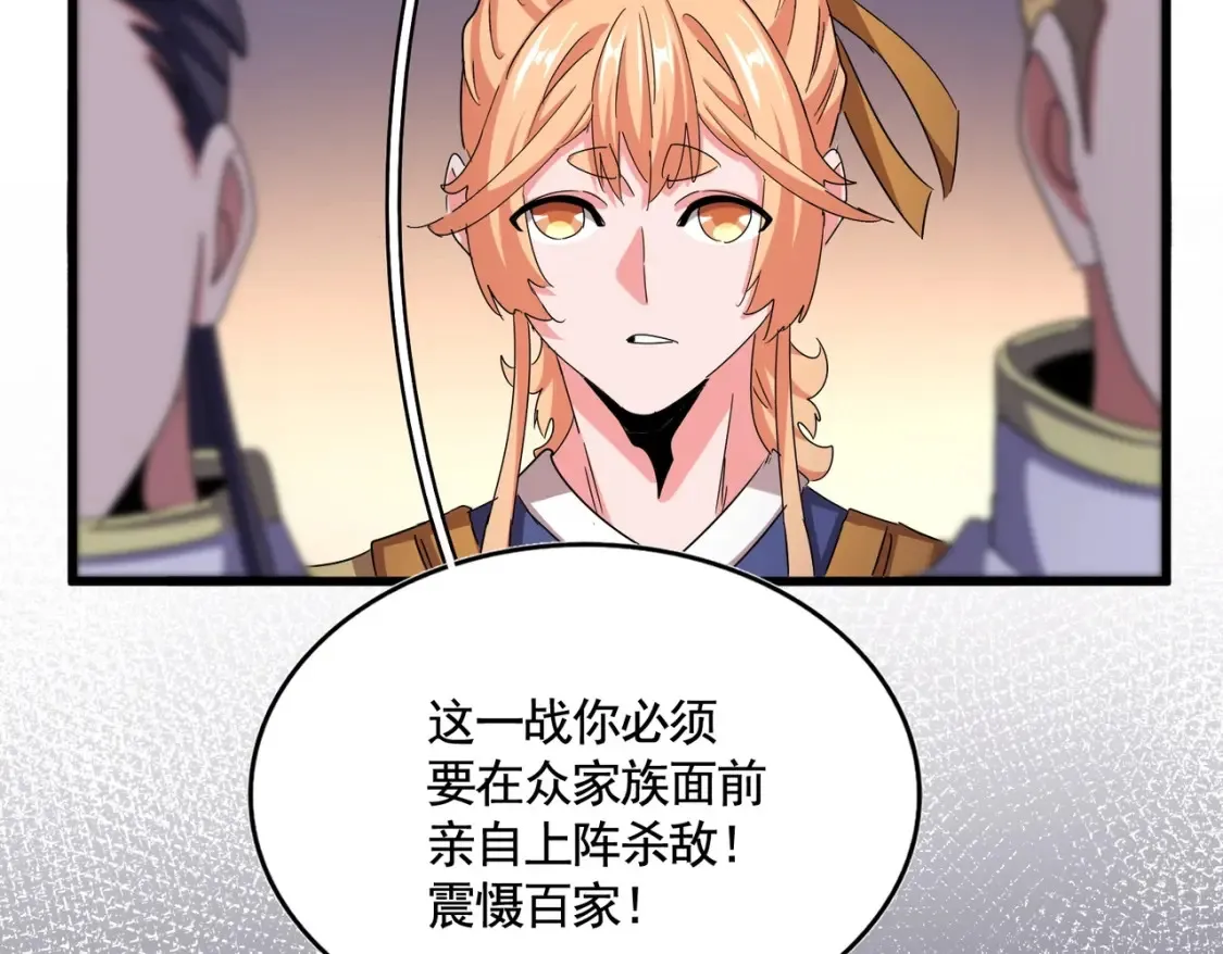 第507话 人马齐备110
