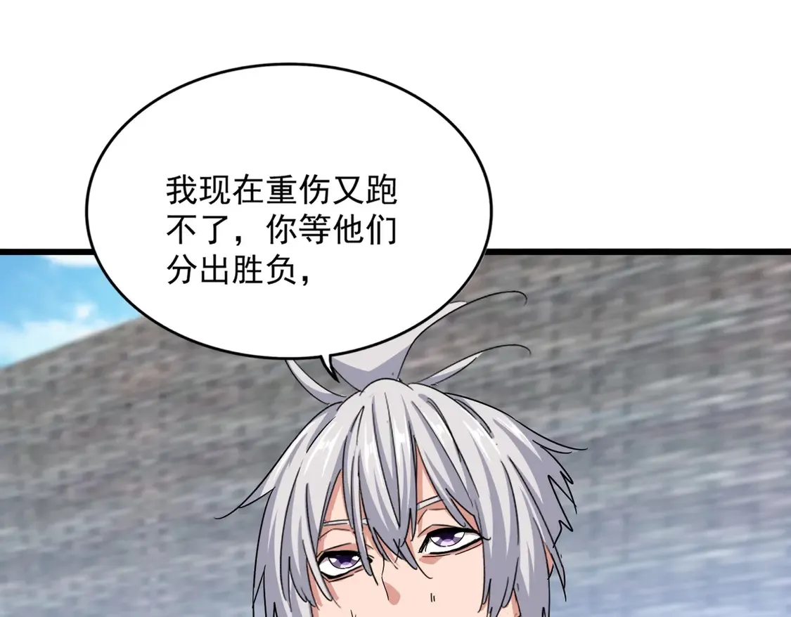 第516话 色字头上一把刀0