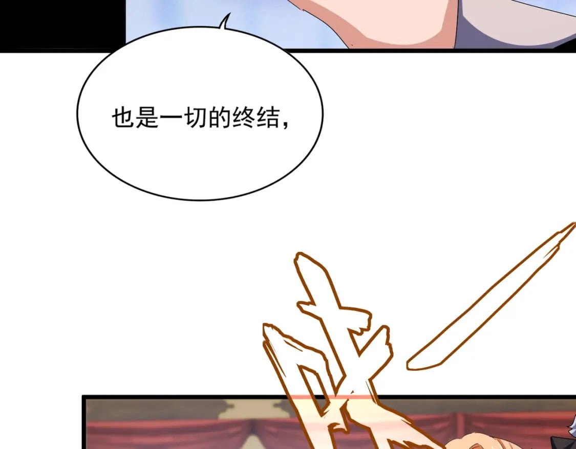 第428话 新欢（各种意义上的64