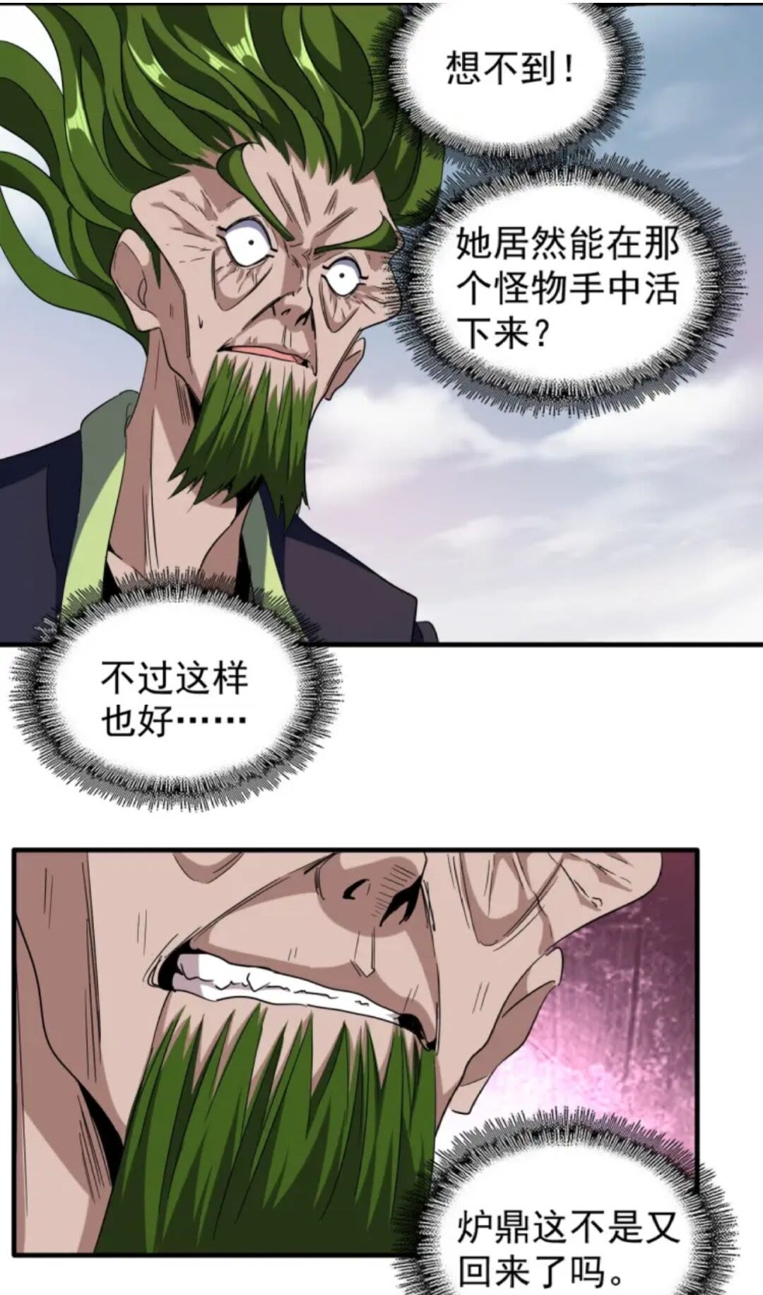 第91话 柔弱女子薛凝香19