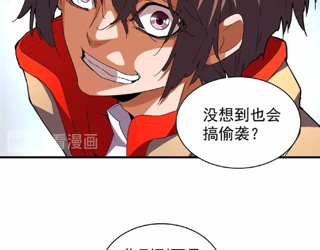 第36话 魔皇永不翻车（中）57