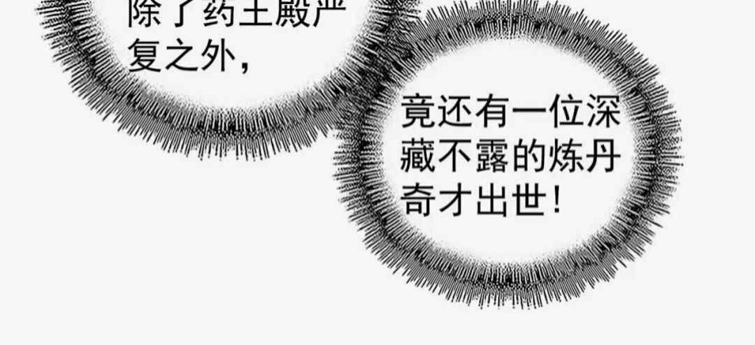 第164话 来挑战我吧25