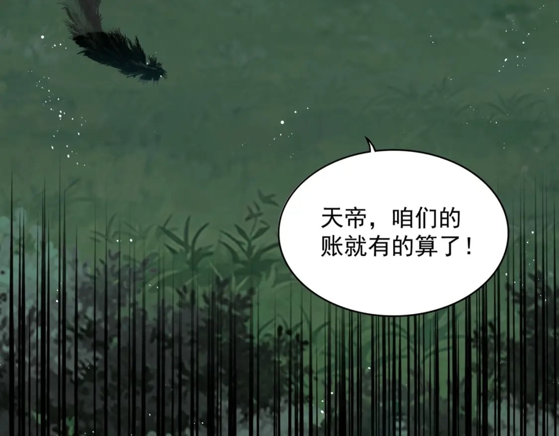 第445话 我们去拿这个天下！44