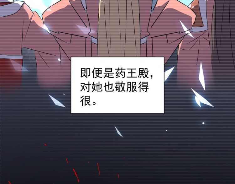 第151话 宋玉！跪下！116
