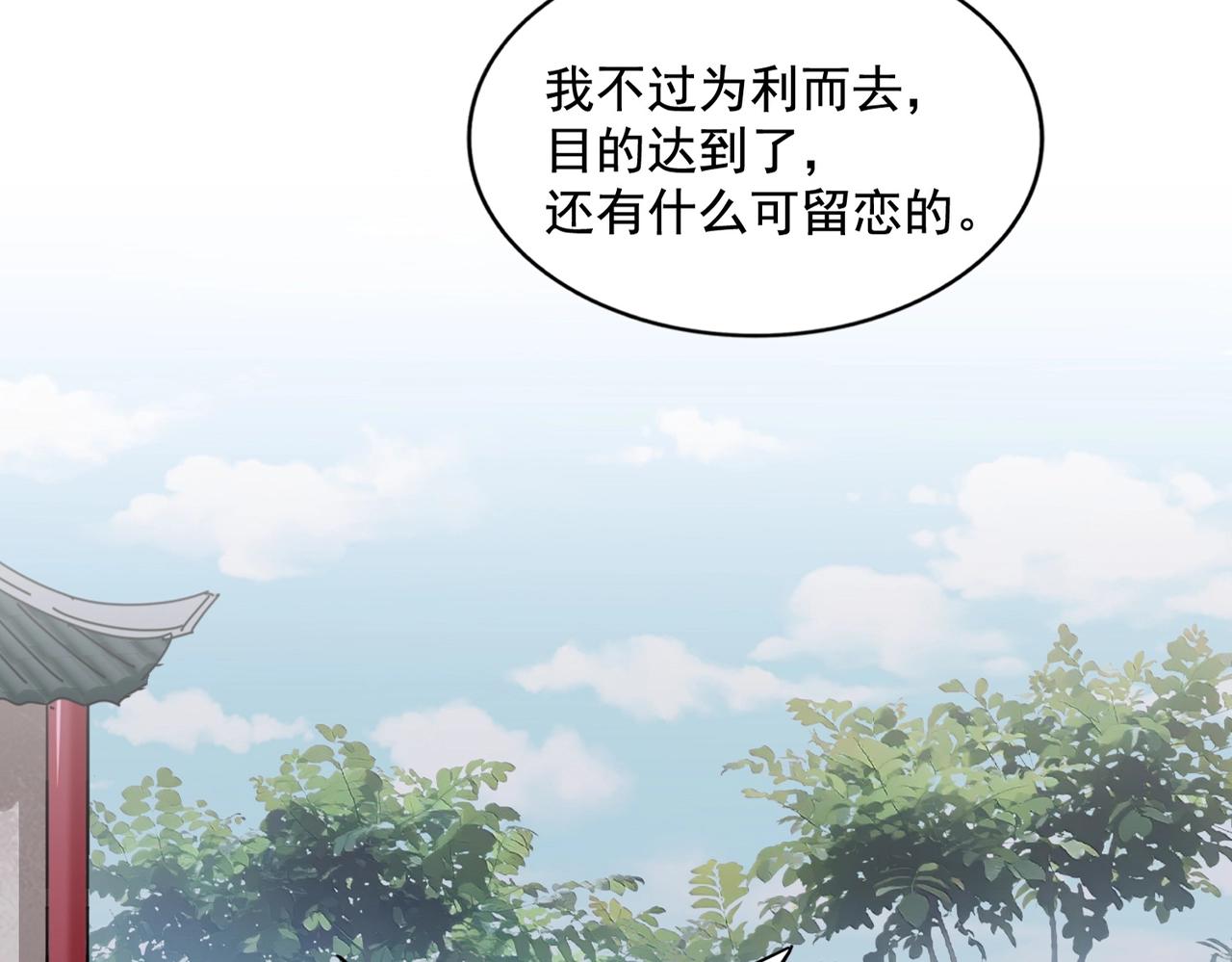 第307话 魔道22