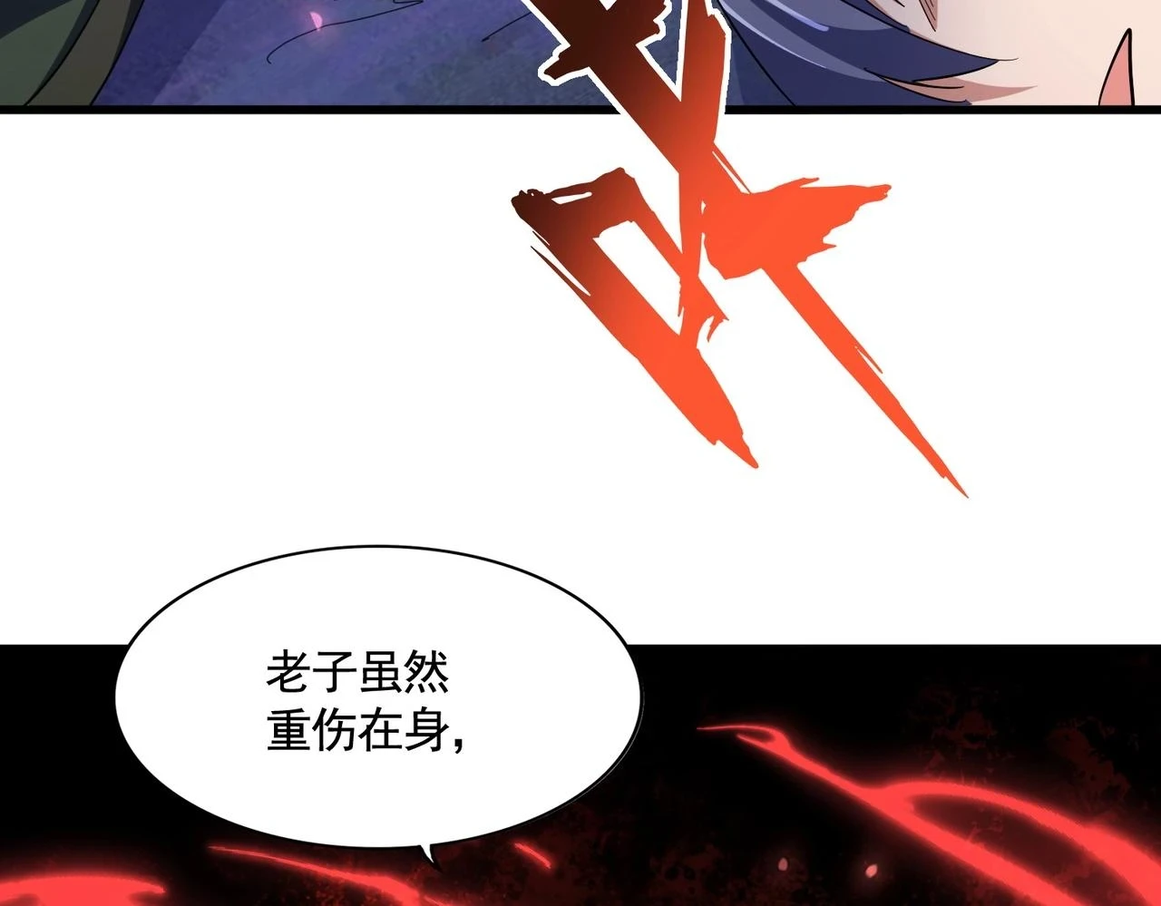 第354话 满盘皆输128