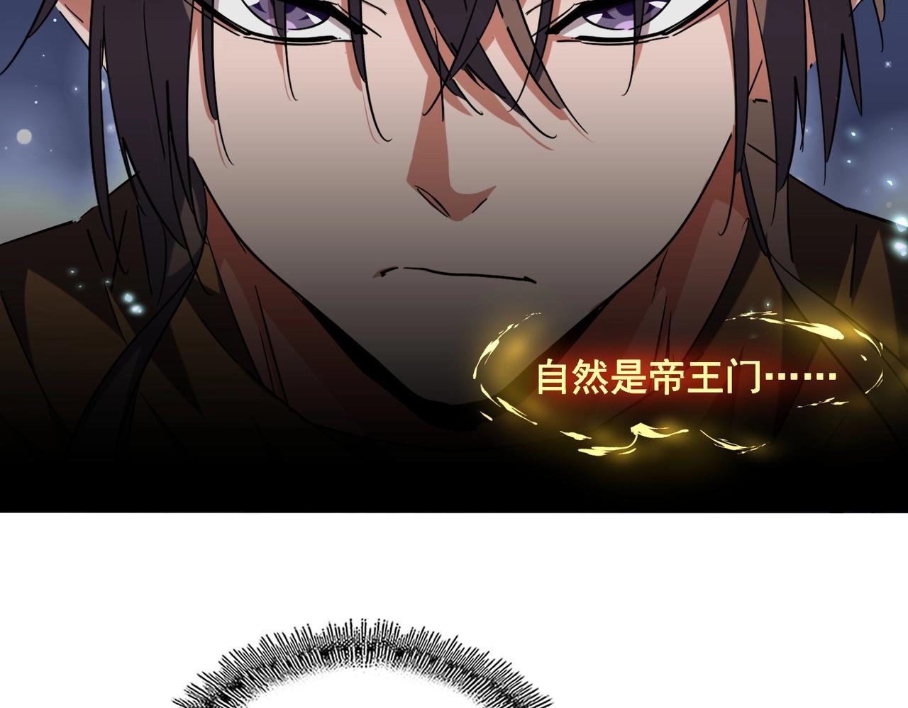 第258话 家族排名78