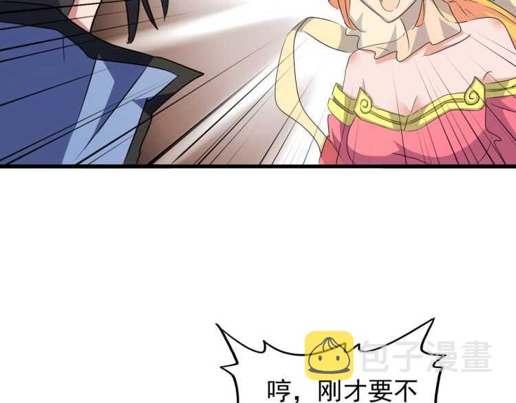 第149话 双眼空空49