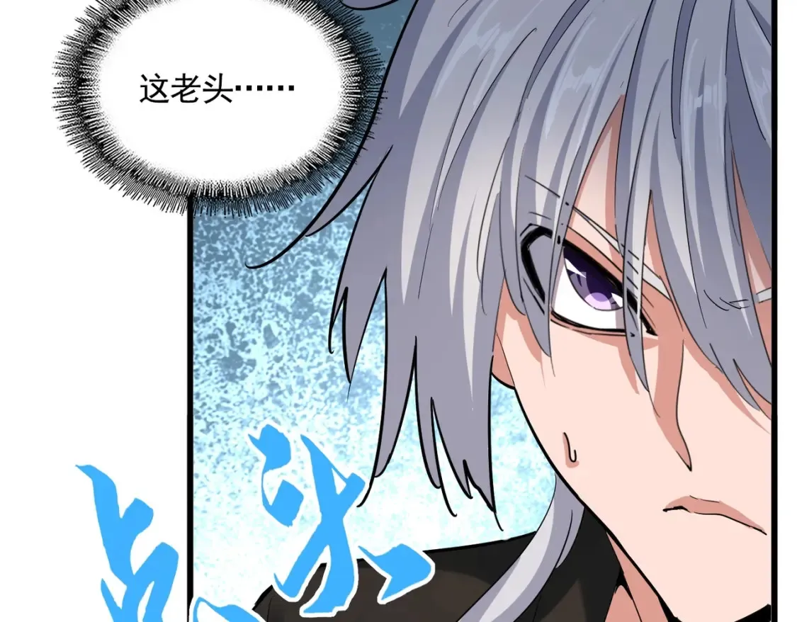 第389话 争锋5