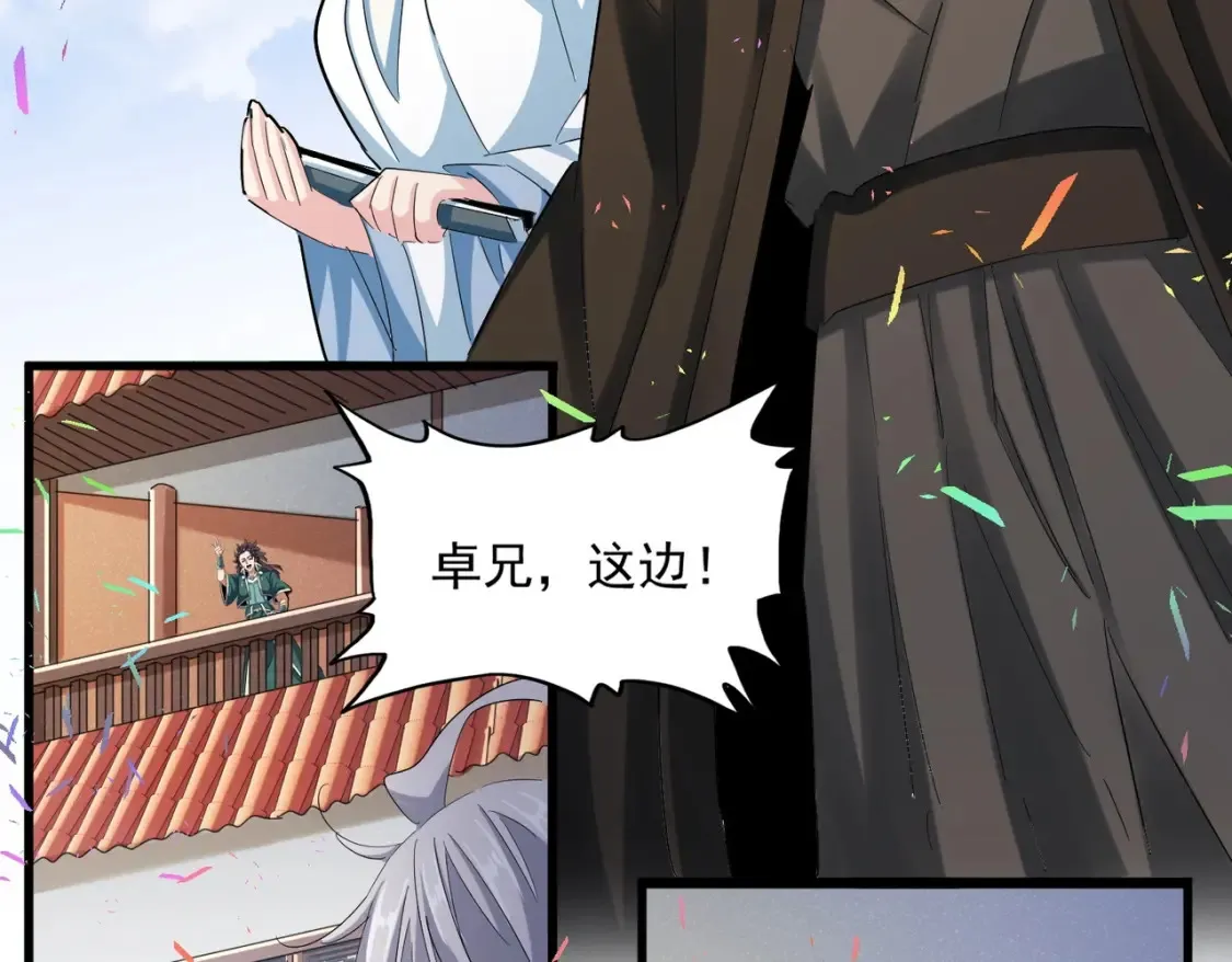 第416话 犬戎63