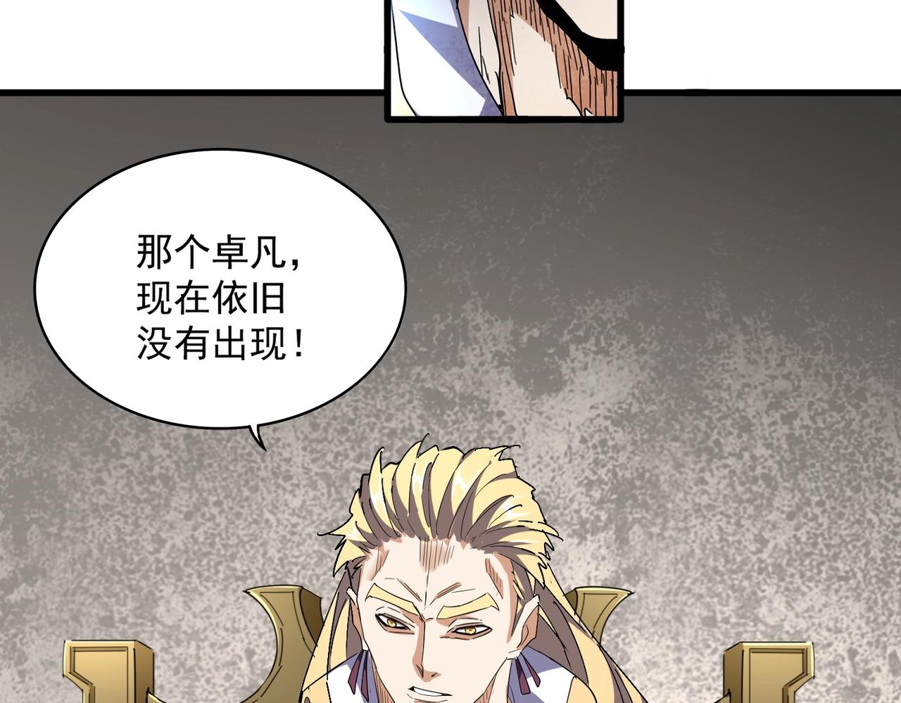 第291话 众人97