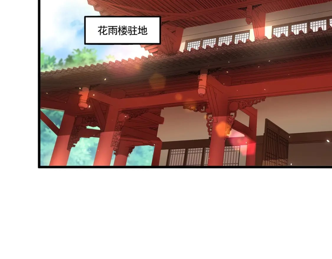 第365话 青丝万丈（三更通知）72