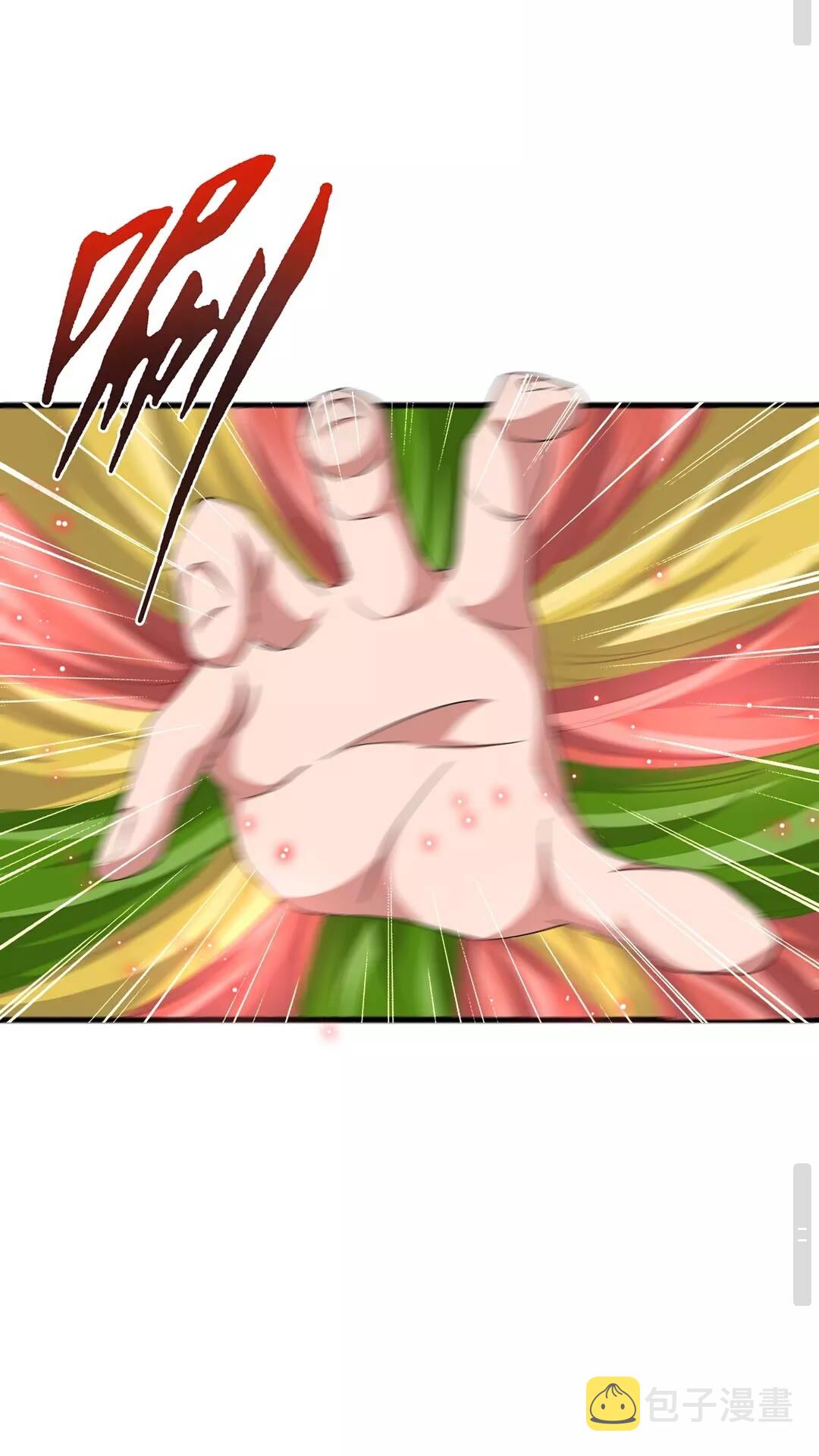 第122话 街爆现场48