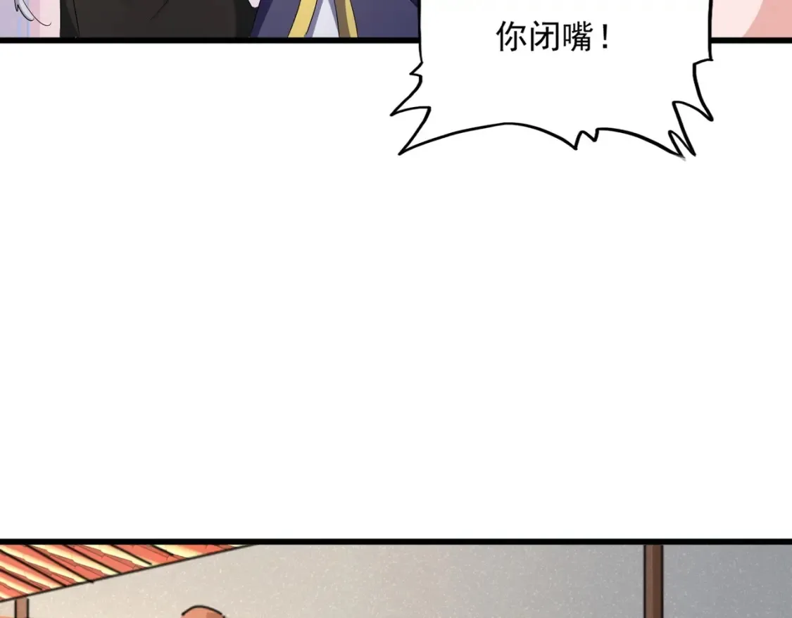 第416话 犬戎104