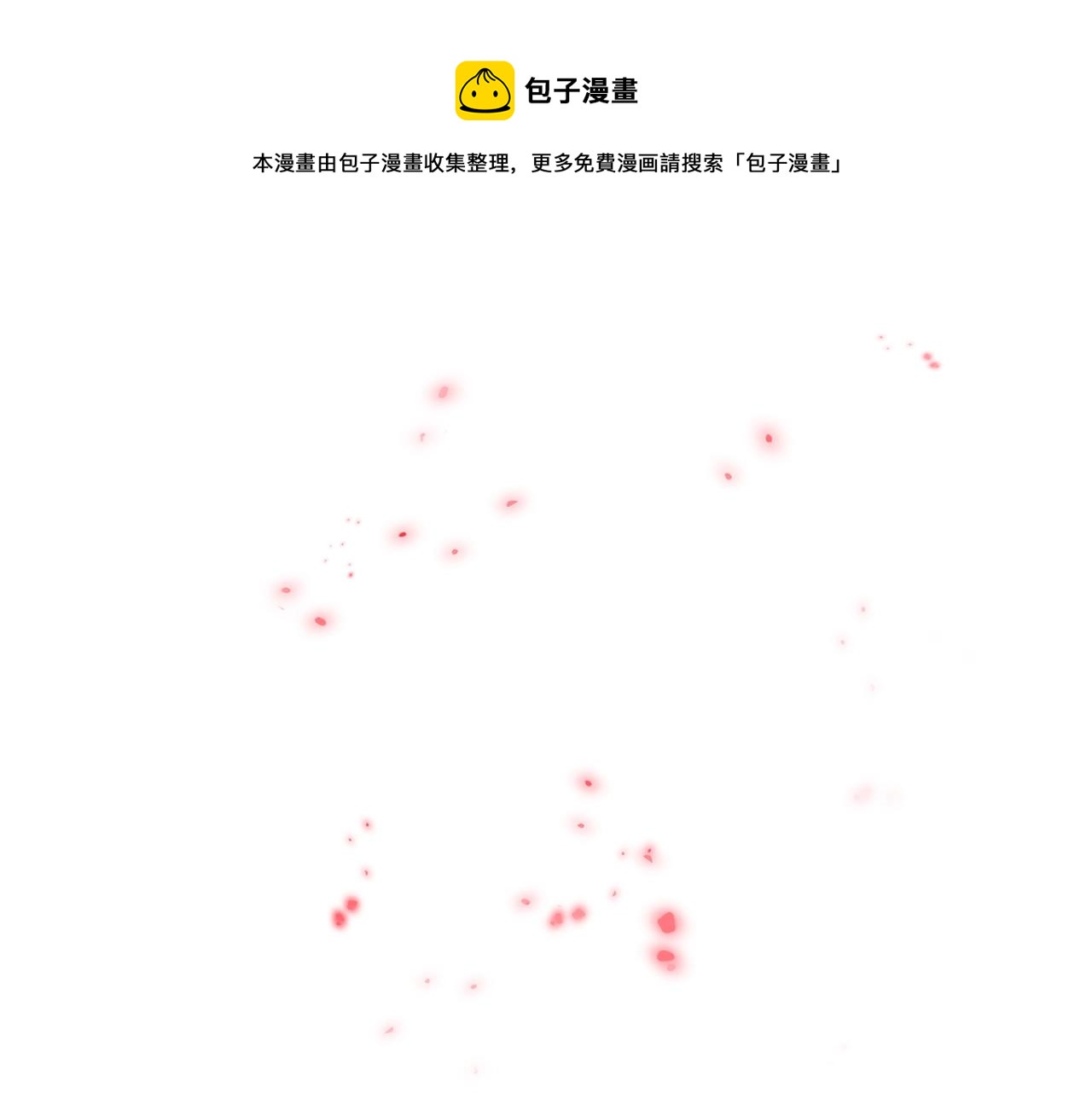 第280话 蓝焰140
