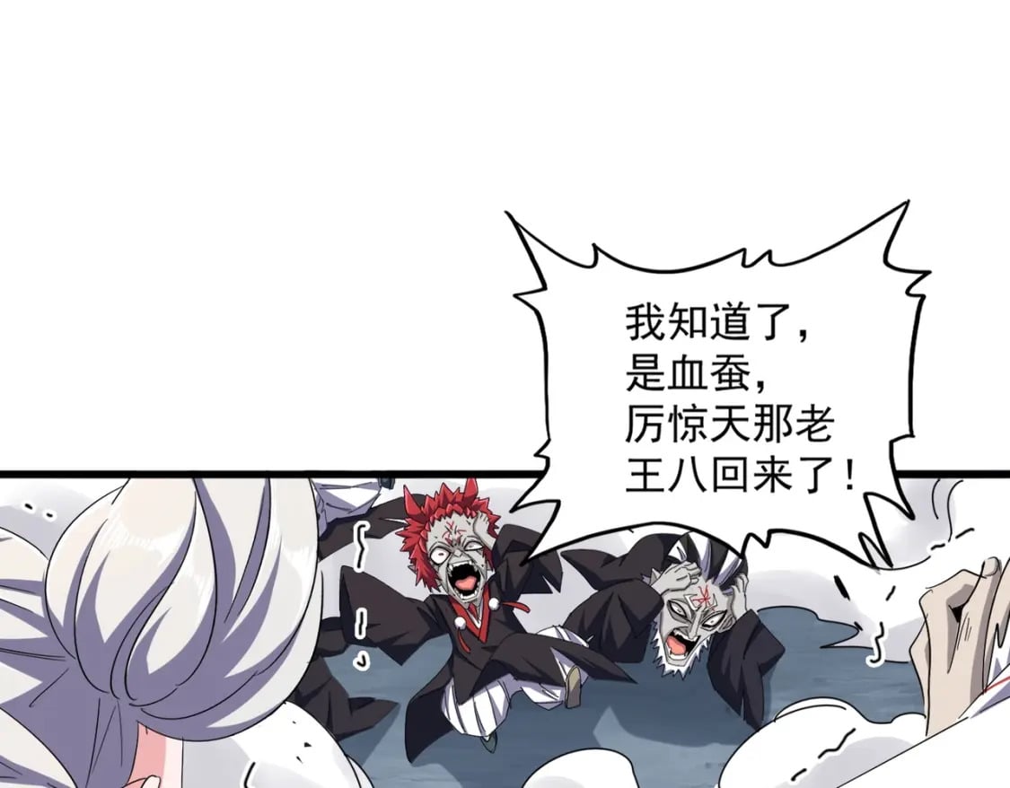 第372话 王者之威48