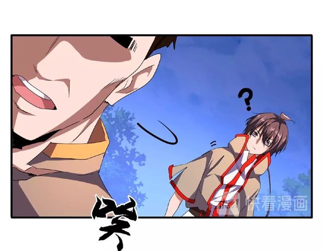 第40话 他的初吻我要定了！31