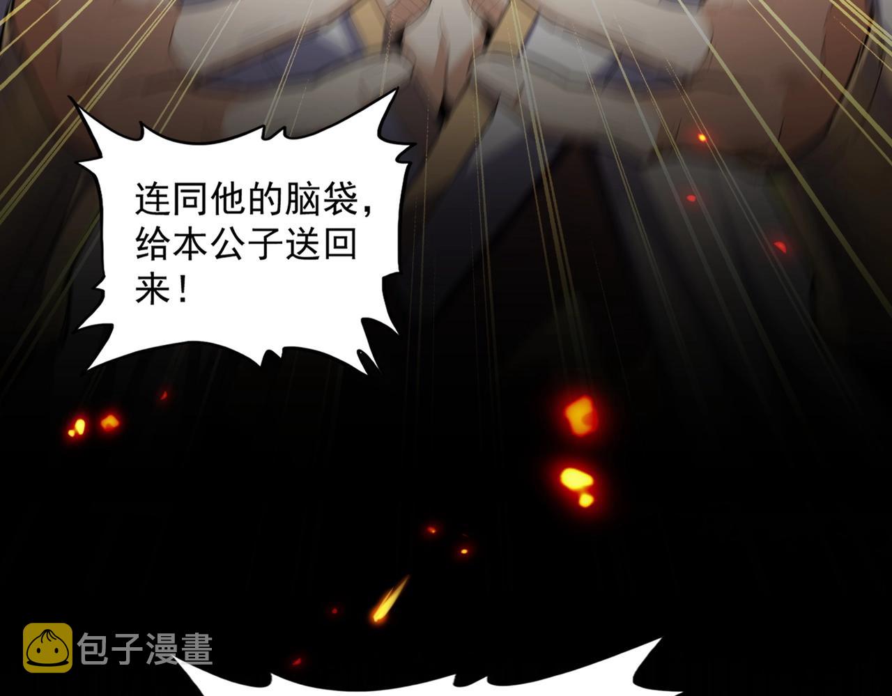 第332话 命运的转动92