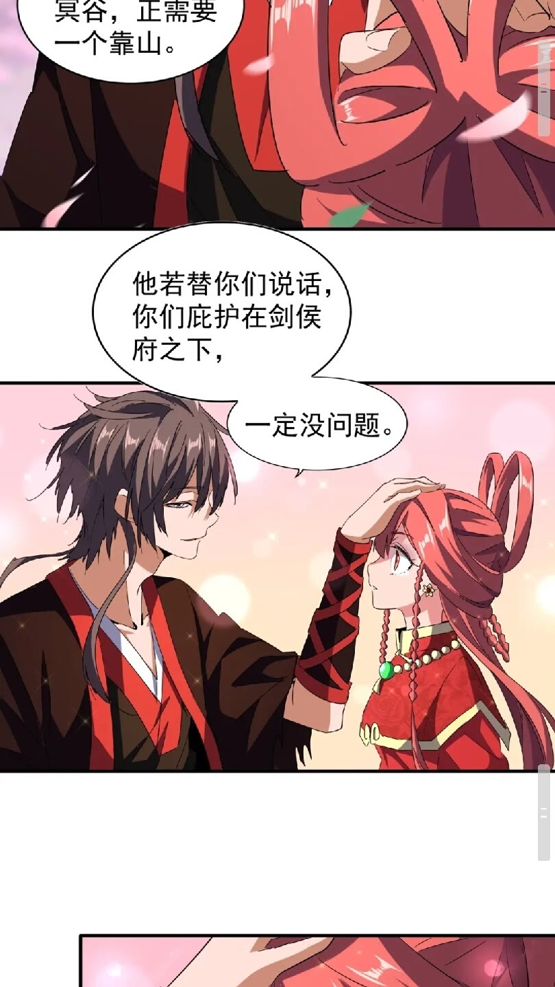 第100话 承诺40
