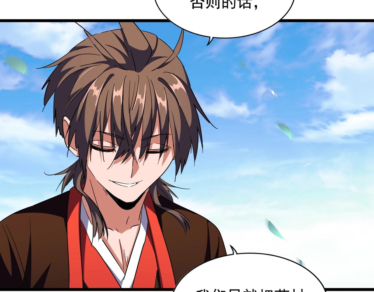 第277话 喂！你们很嚣张啊！68