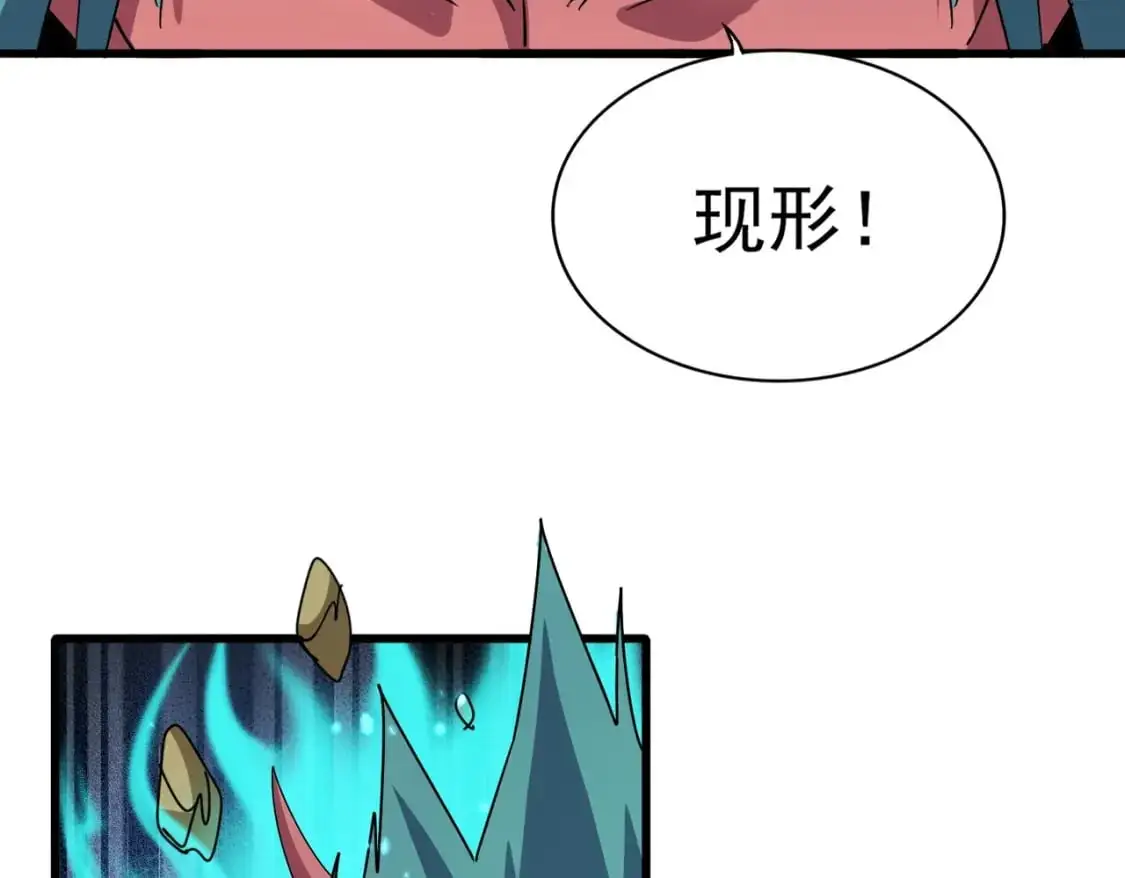 第480话 麒麟真身46