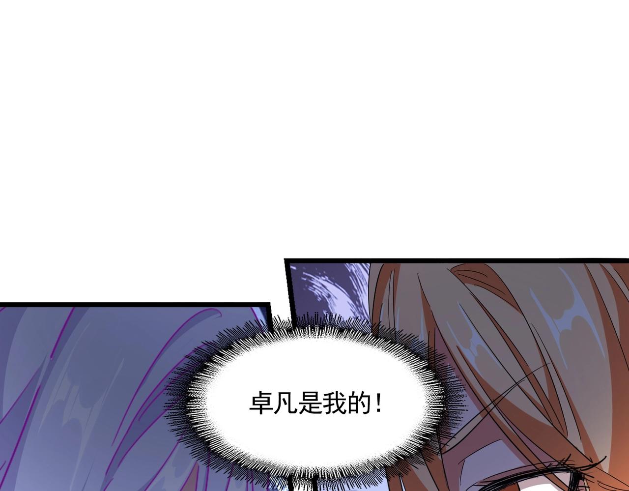 第300话 参军？59