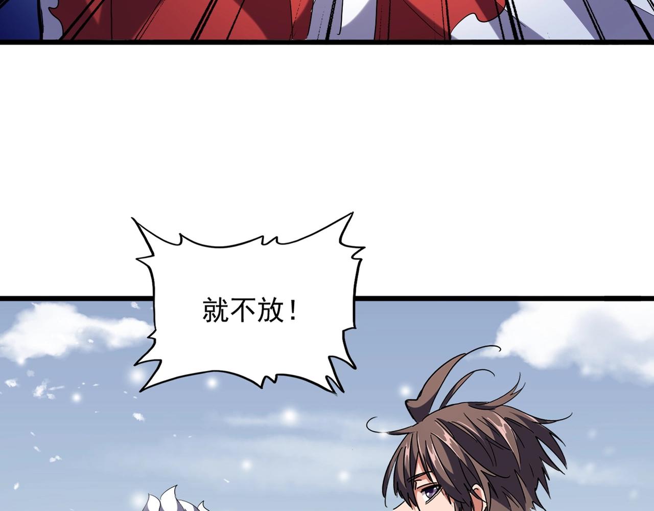 第245话 陷阱18