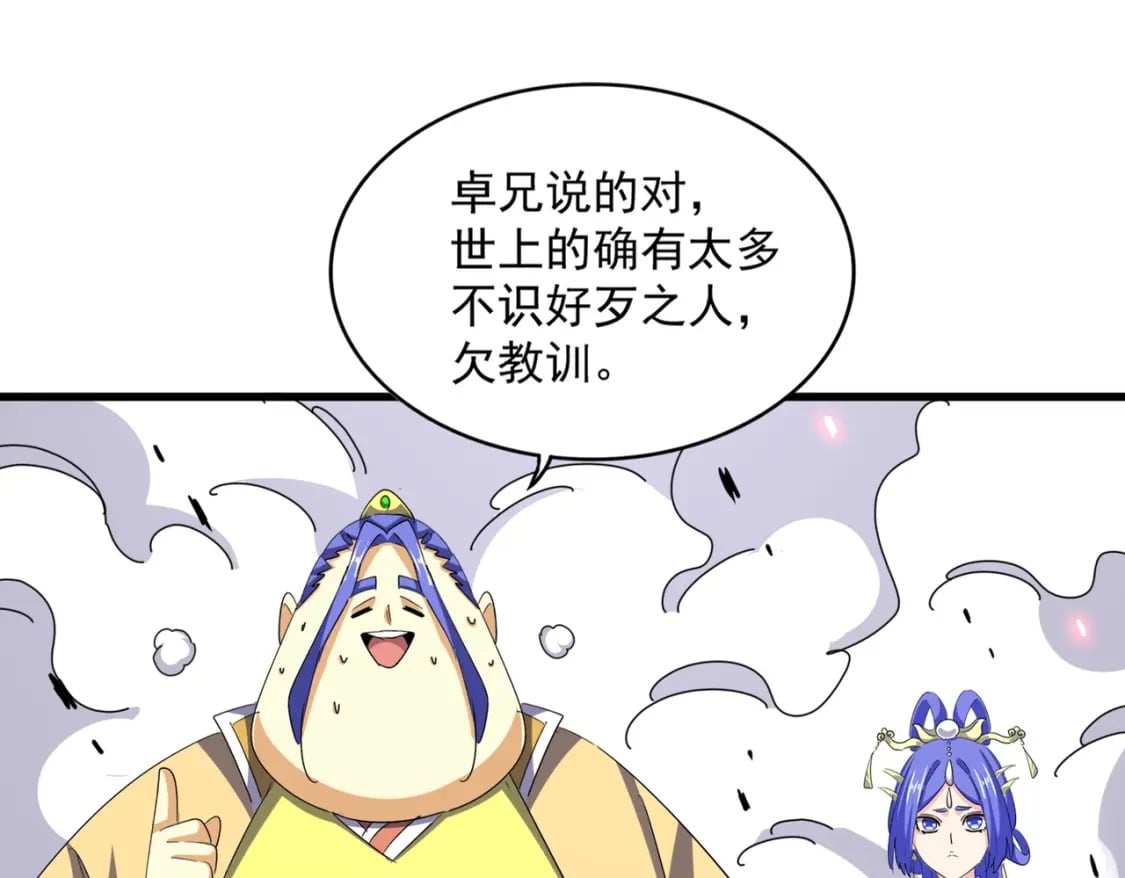 第400话 第四百话！达成！0