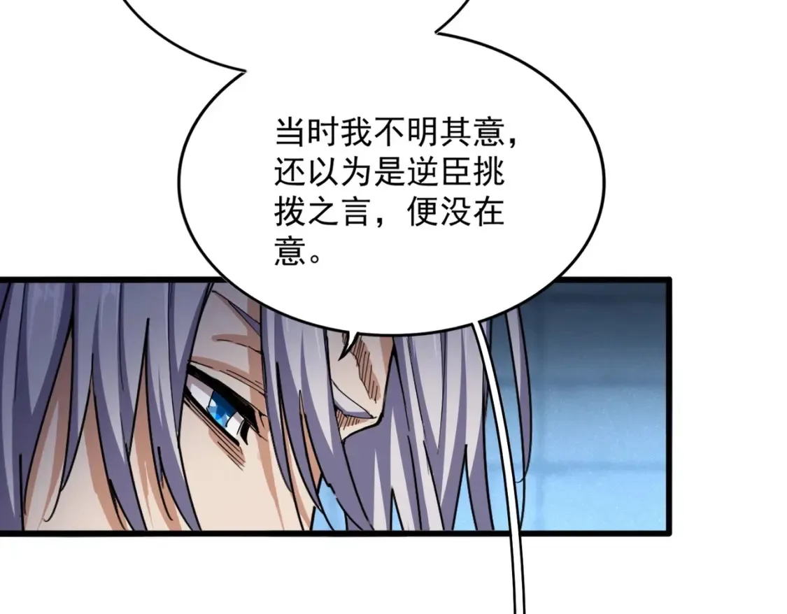 第508话 观心智87