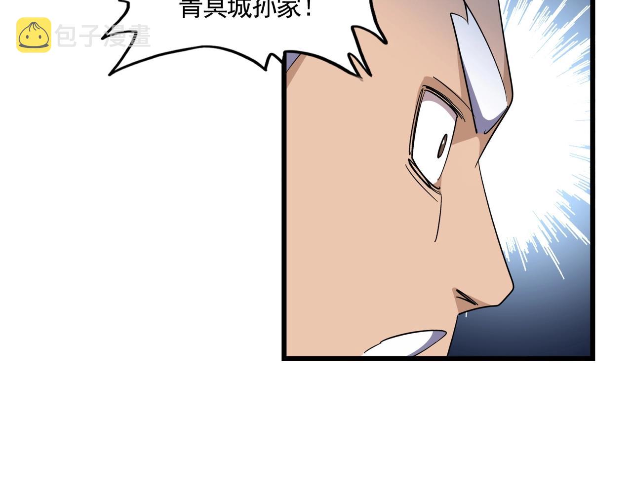 第301话 你走吧卓凡！！111