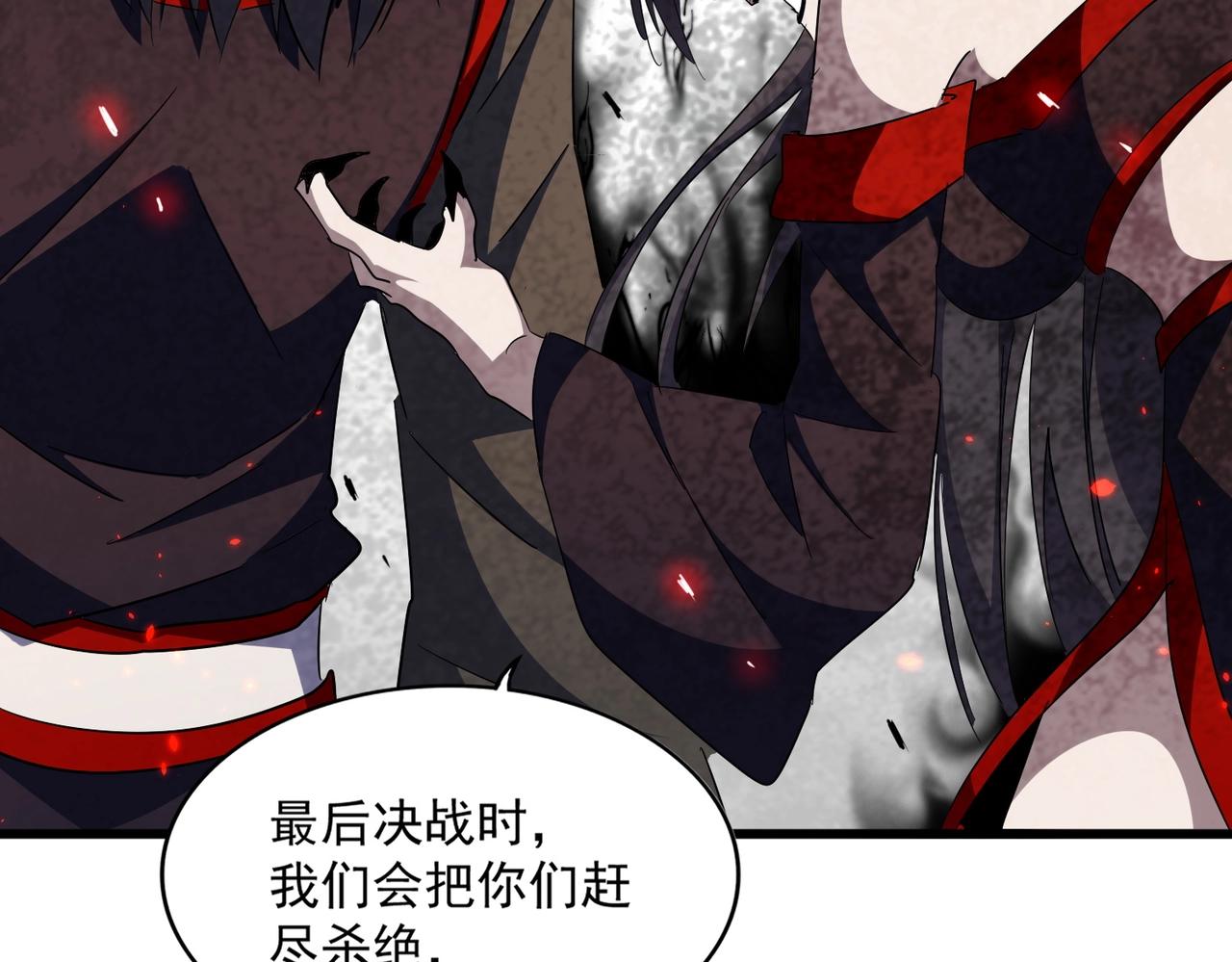 第301话 你走吧卓凡！！146