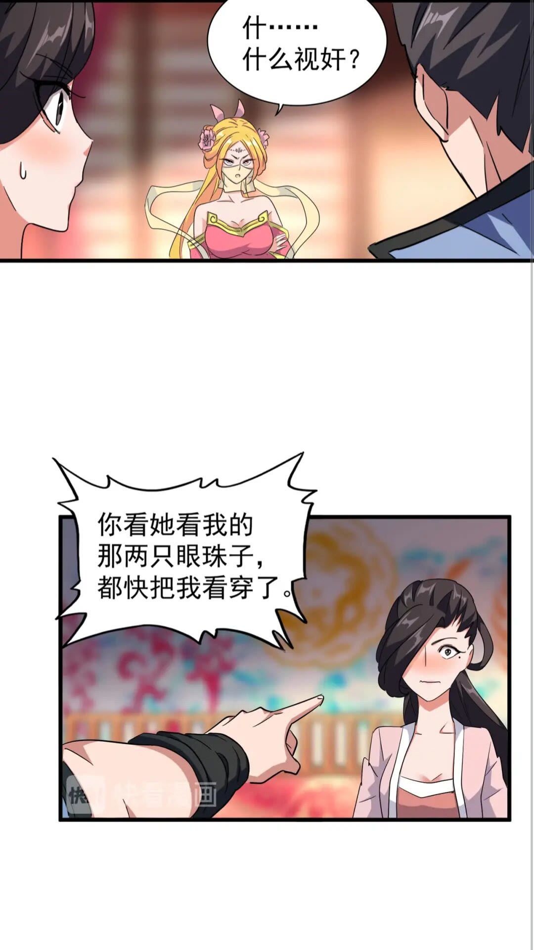 第137话 好算计，秦楼主8