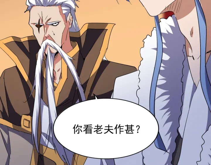 第180话 此子必杀！95