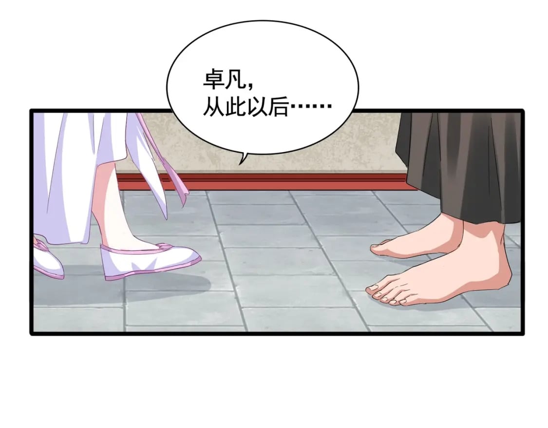 第366话 化虚47