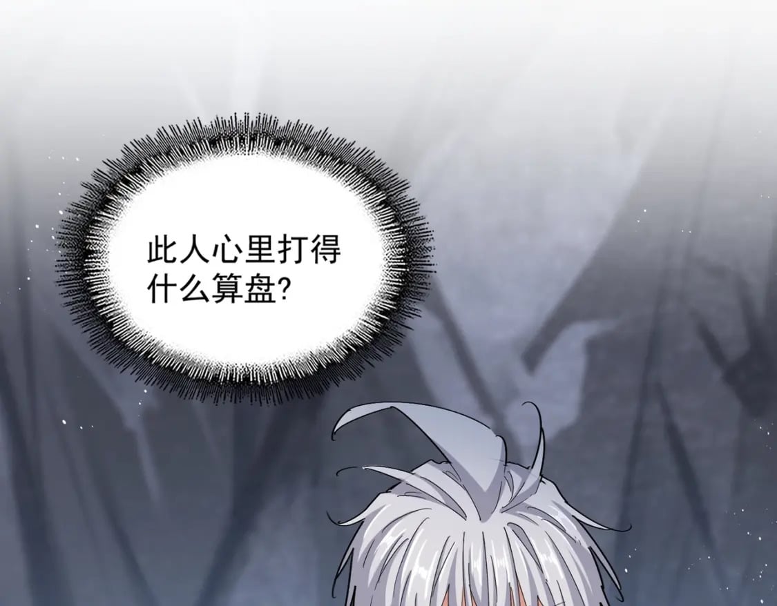 第442话 来意23